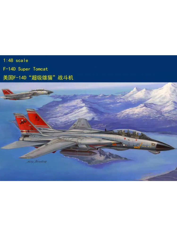 Hobbyboss 1/48 80368 F-14D Tomcat
