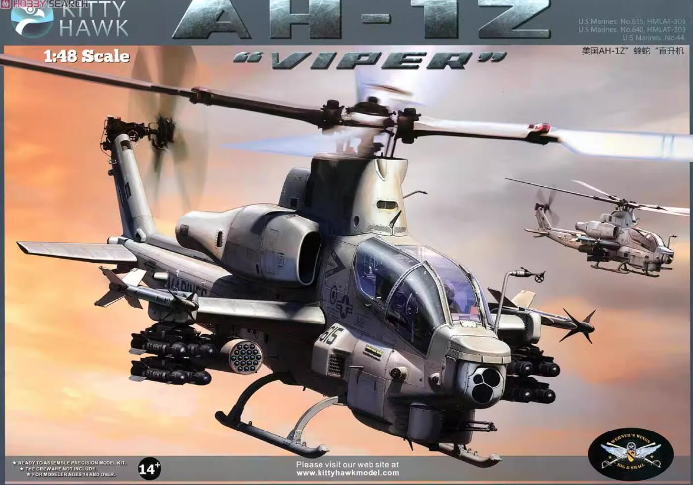 Kitty Hawk KH80125 1/48 AH-1Z 