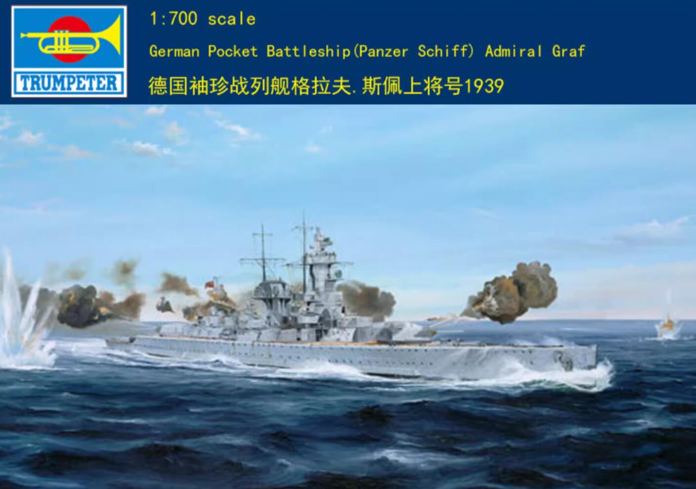 Trumpeter 05774 1/700 German Pocket Battleship Admiral Graf Spee 1939