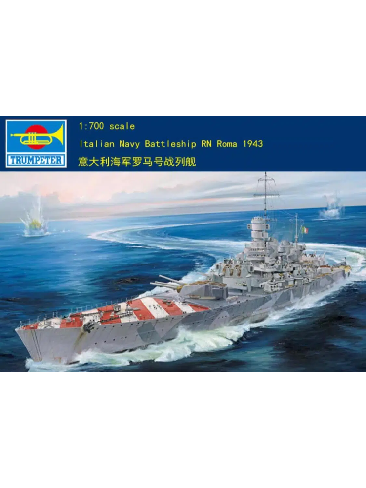 1/700 Trumpeter Italian Battleship RN Roma 1943 Static 05777 Model Kit