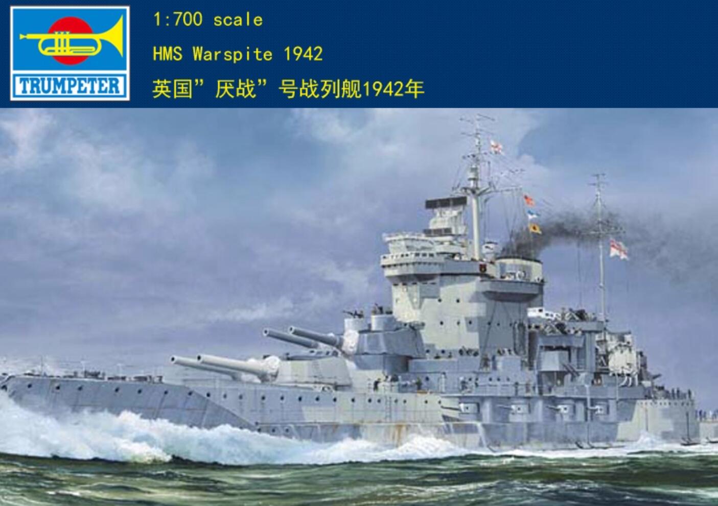 Trumpeter 1/700 05795 HMS Warspite 1942