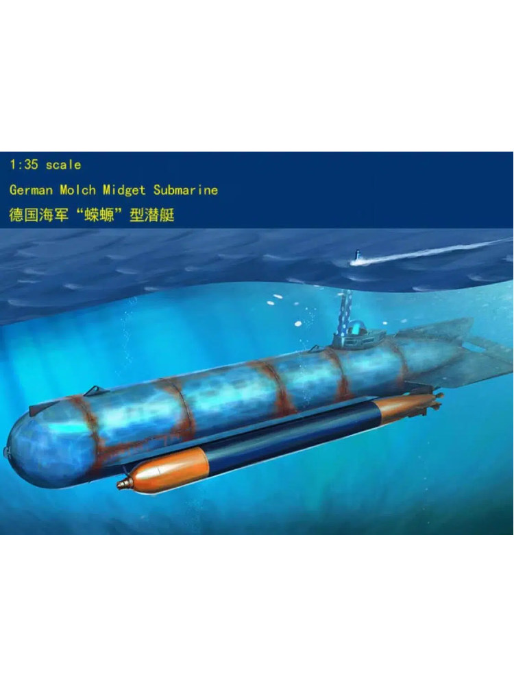 Hobbyboss 1/35 80170 German Molch Midget Submarine