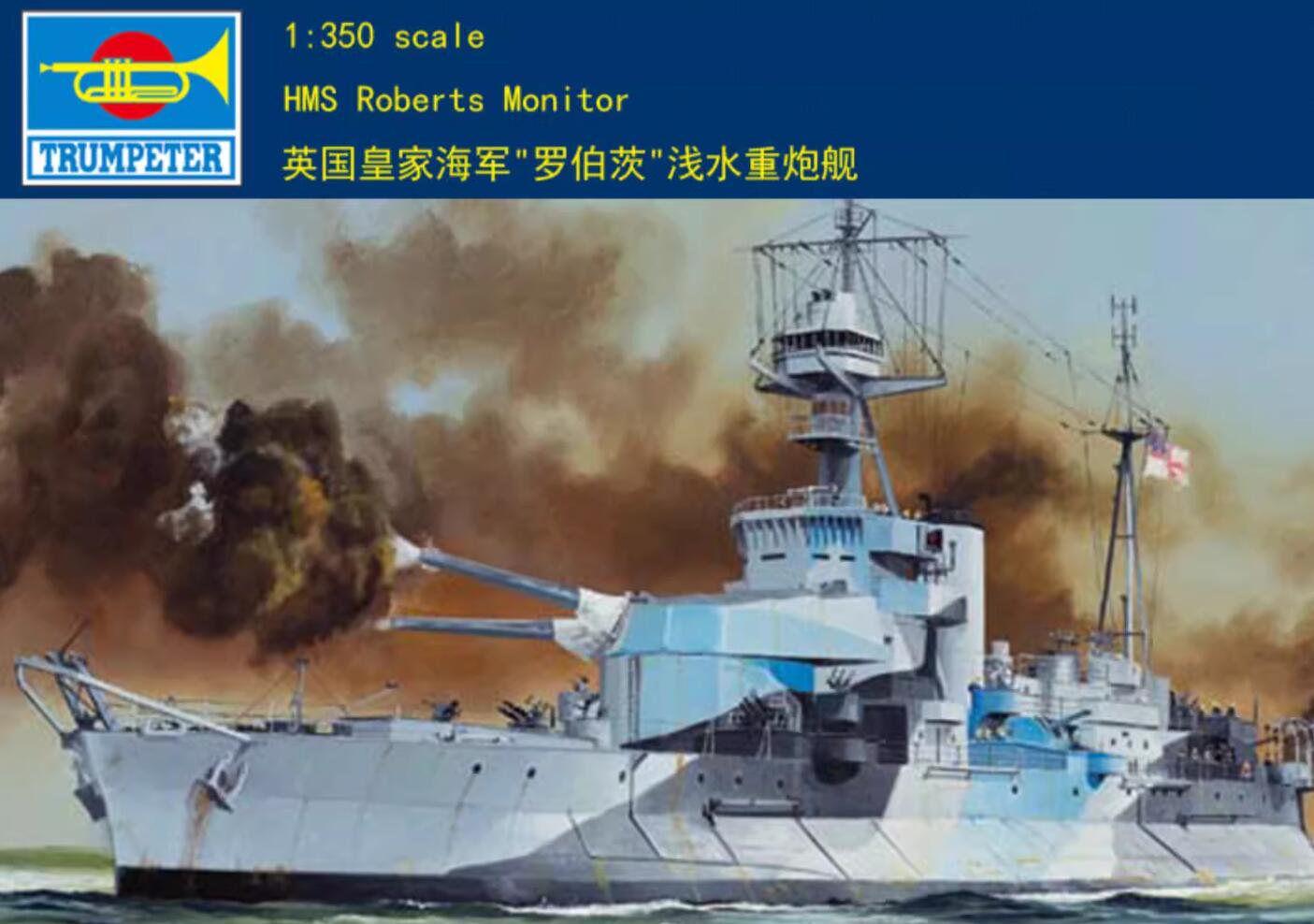 Trumpeter 05335 Roberts Monitor HMS 1/350