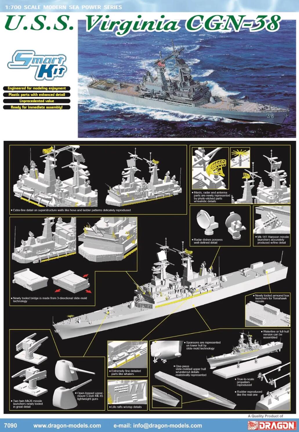 Dragon #7090 1/700 U.S.S. Virginia CGN-38