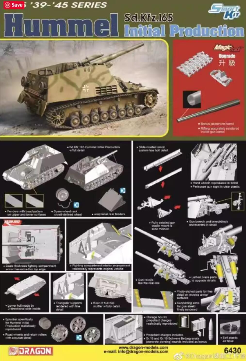 DRAGON 6430 1/35 Sd.Kfz.165 Hummel Initial Production