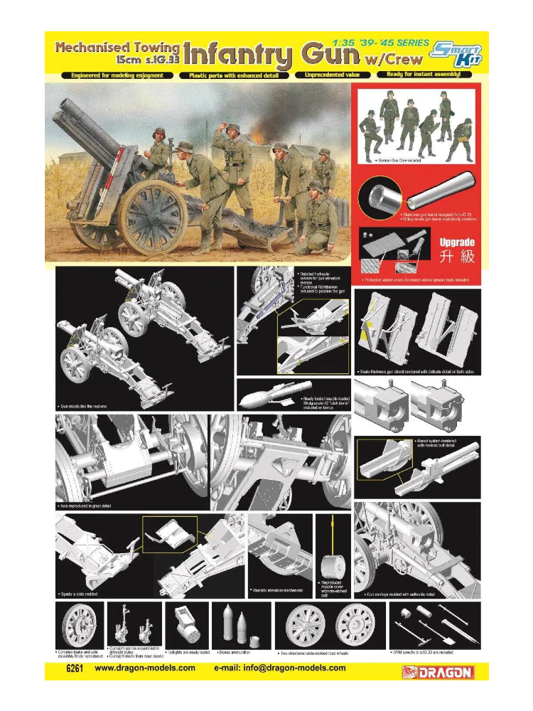 DRAGON 6261 1/35 Mechanised Towing 15cm s.IG.33 Infantry Gun w/Crew
