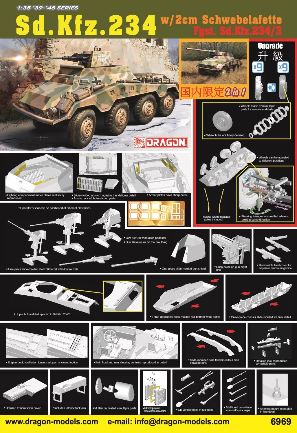 Dragon 6969 1/35 WWII German Sd.Kfz. 234/3 w/2cm Schwebelafette 2 in 1 Plastic Model