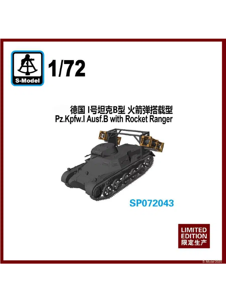 S-model sp072043 1/72 Pz.Kpfw.I Ausf.B with Rocket Range model kit