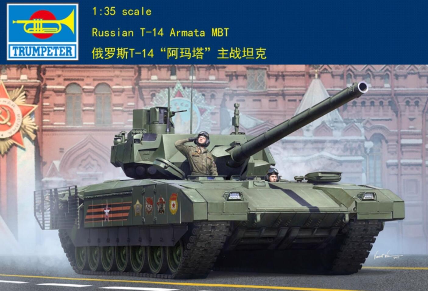 Trumpeter 09528 1:35th scale Russian T-14 Armata MBT