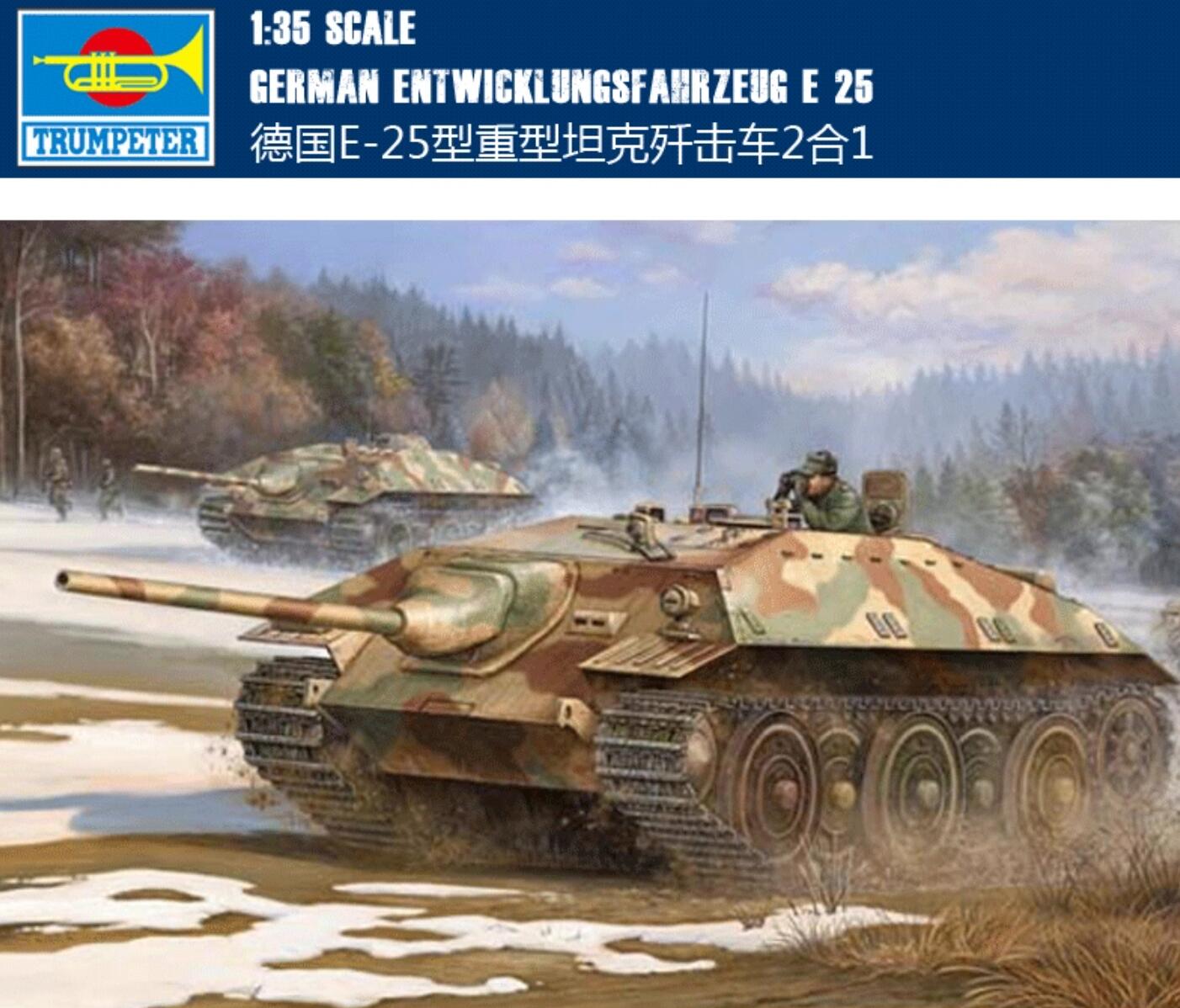 Trumpeter 00383 1/35 GERMAN E-25 TANK Model Kit