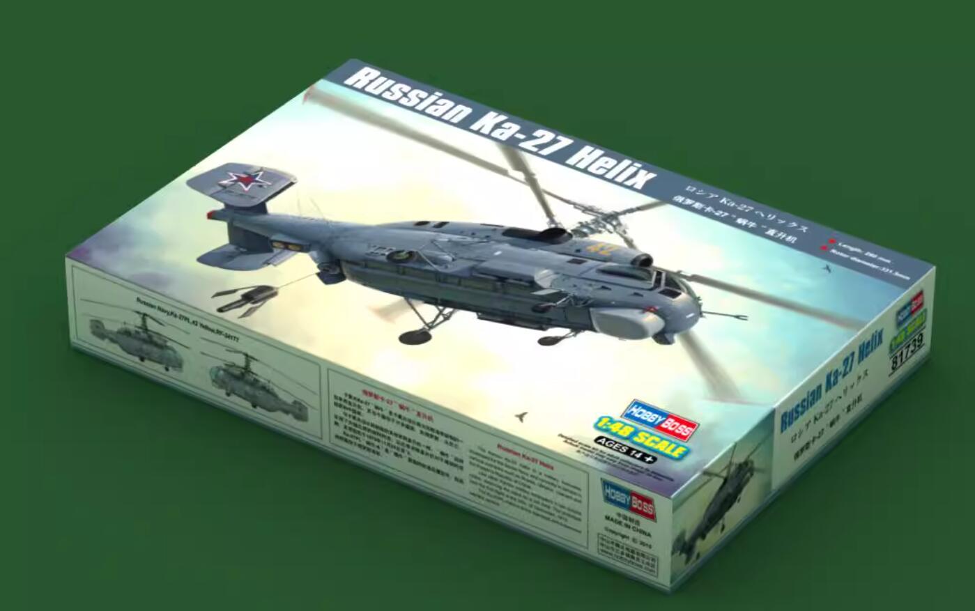 HOBBY BOSS 81739 1:48 Russian Ka-27 Helix