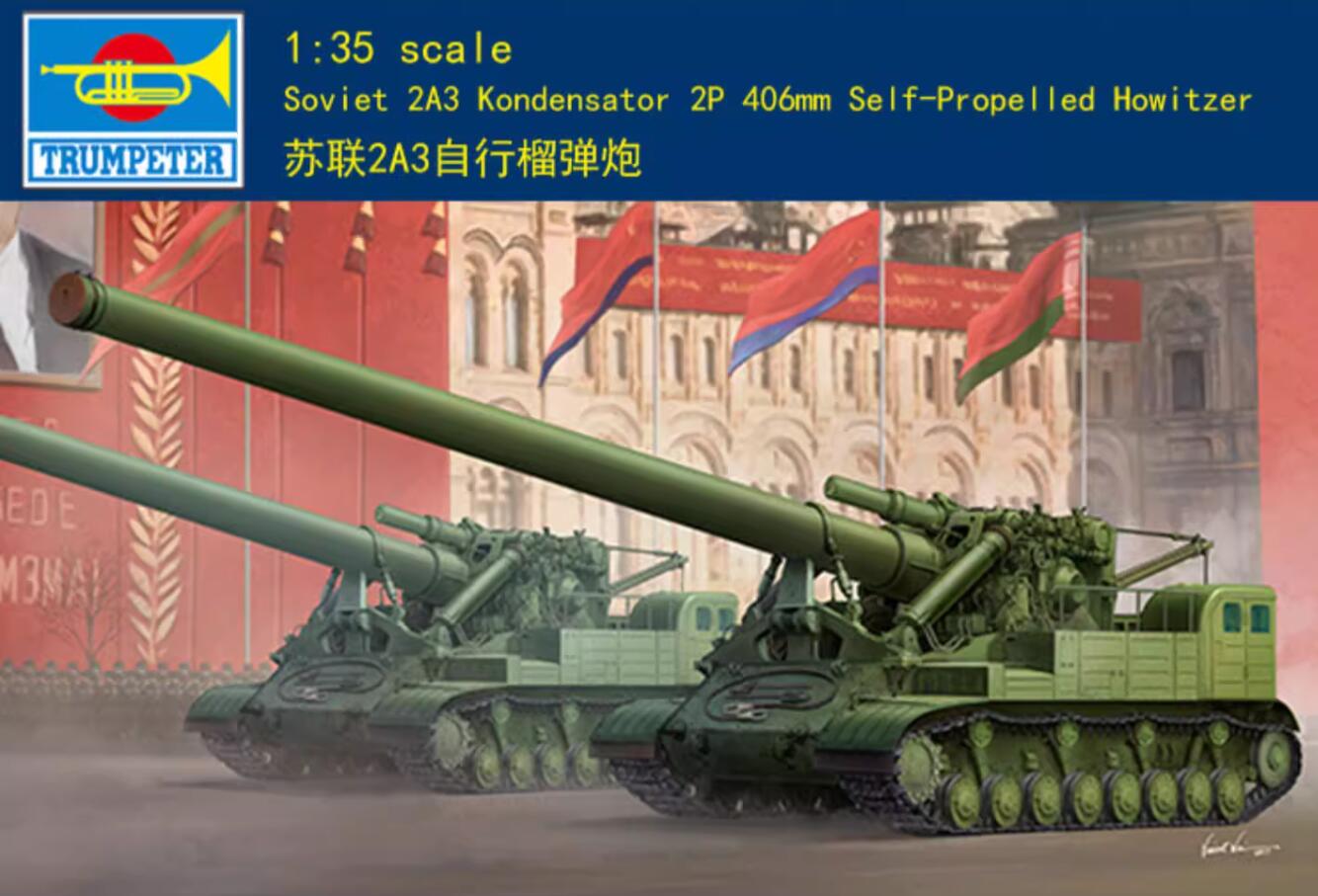 Trumpeter 1/35 09529 Soviet 2A3 Kondensator 2P 406mm Self-Propelled Howitzer