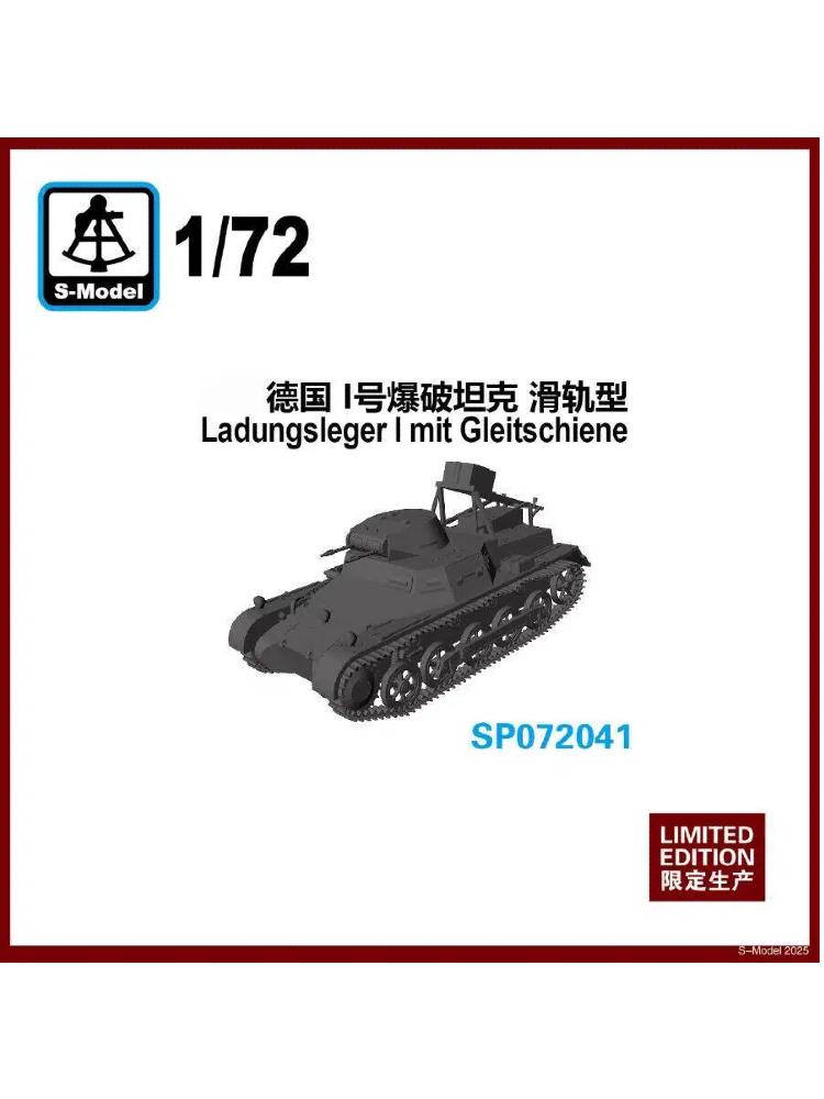 S-model sp072041 1/72 Ladungsleger I mit Gleitshiene model kit