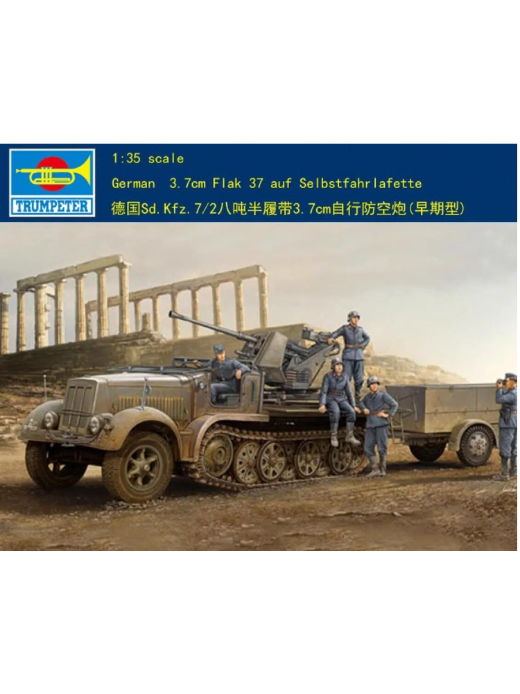 Trumpeter 01525 German 3.7 cm Flak 37 on SD.KFZ.7/2 EARLY V. 1:35 Model Kit