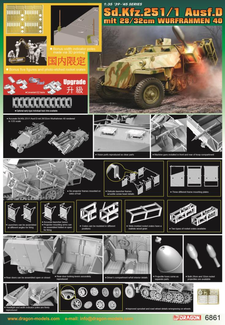 Dragon 6861 - 1/35 WWII Dt. Sdkfz 251/1 Version D With 28/32cm Wurfrahmen 40