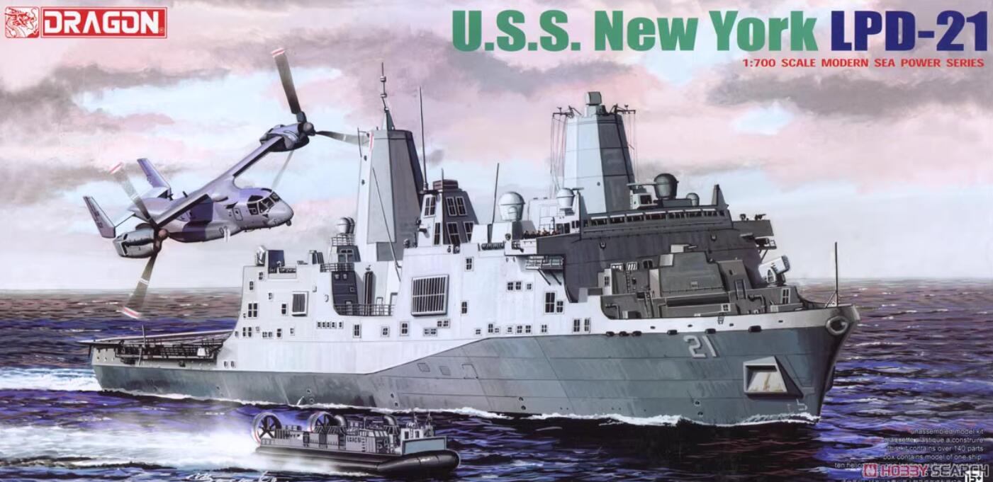 DRAGON 7110 - U.S.S. NEW YORK LPD-21 - 1:700 Scale