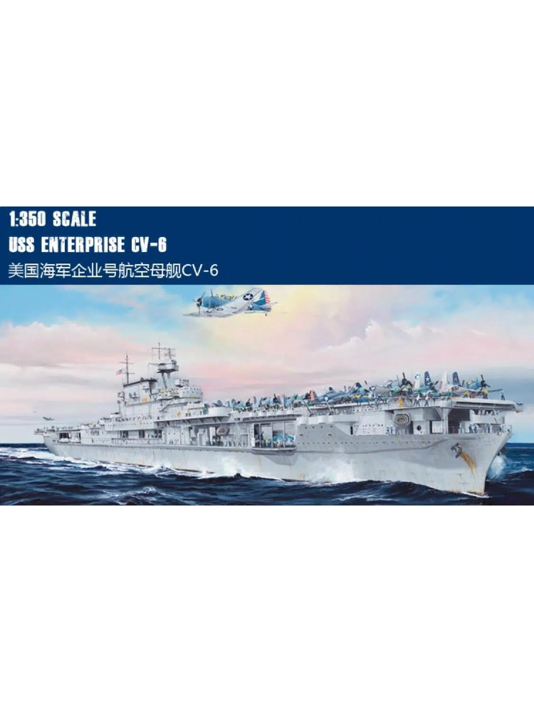 I Love Kit 65302 1:350 USS Enterprise CV-6