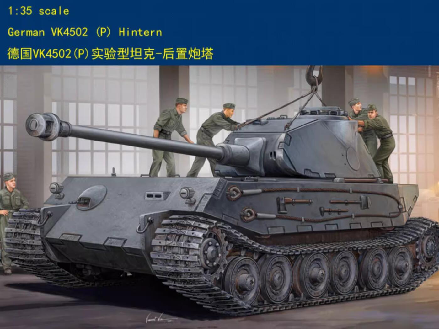 Hobby Boss model 82445 1/35 German VK4502 (P) Hintern plastic model kit