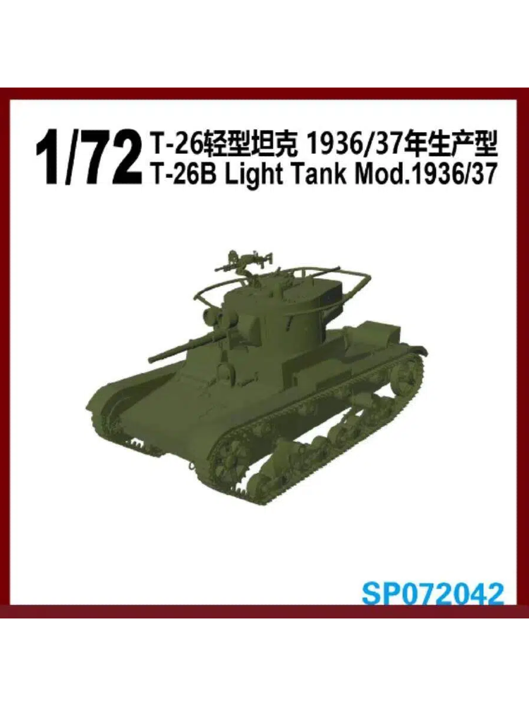 S-model sp072042 1/72 T-26B Light Tank Mod. 1936/37 model kit