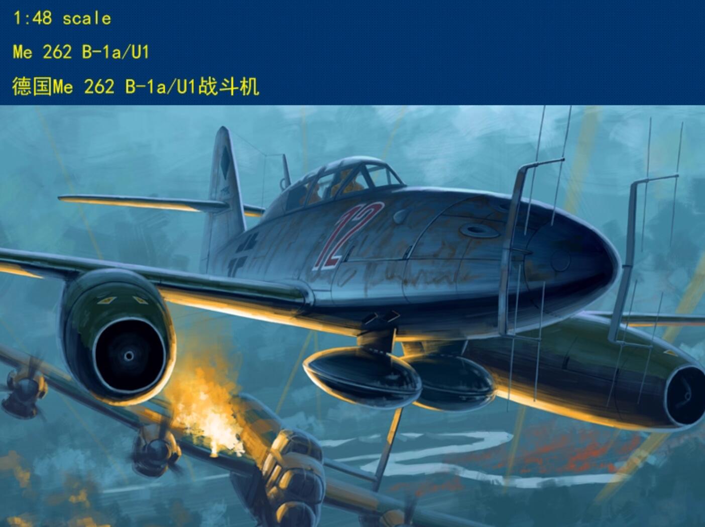 Hobbyboss 80379 1/48 Messerschmitt Me262B-1a/U1 Model kit