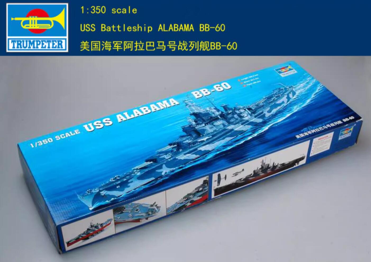 Trumpeter 05307 USS ALABAMA BB-60 1:350 Model Kit