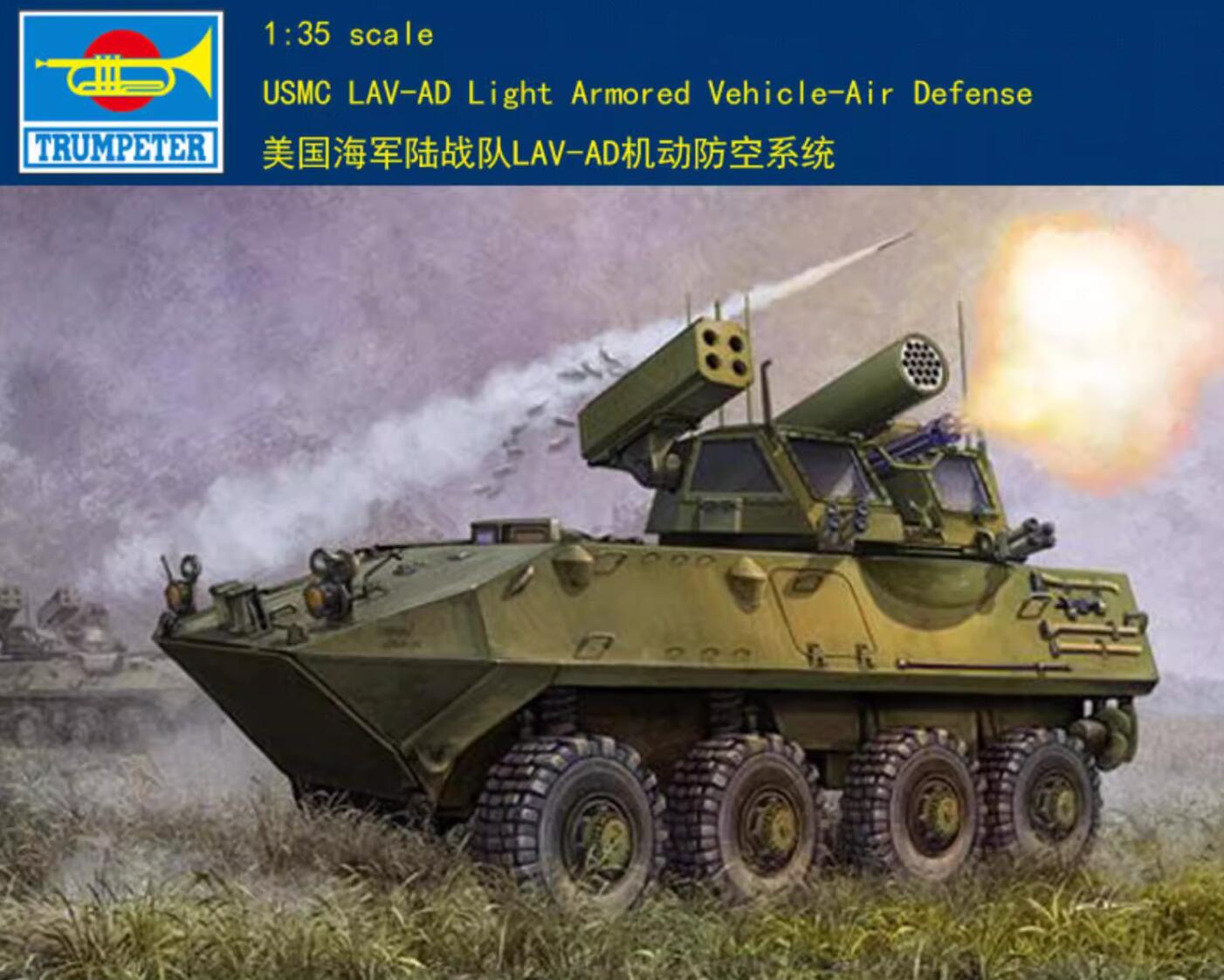 Trumpeter 1/35 00393 USMC LAV-AD Air Defense