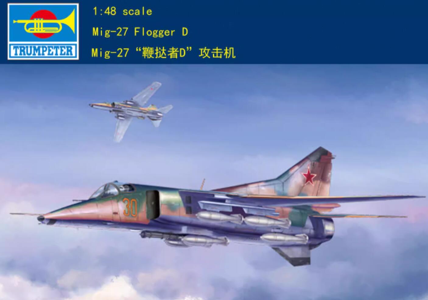 Trumpeter 05802 1/48 Mig-27 Flogger D
