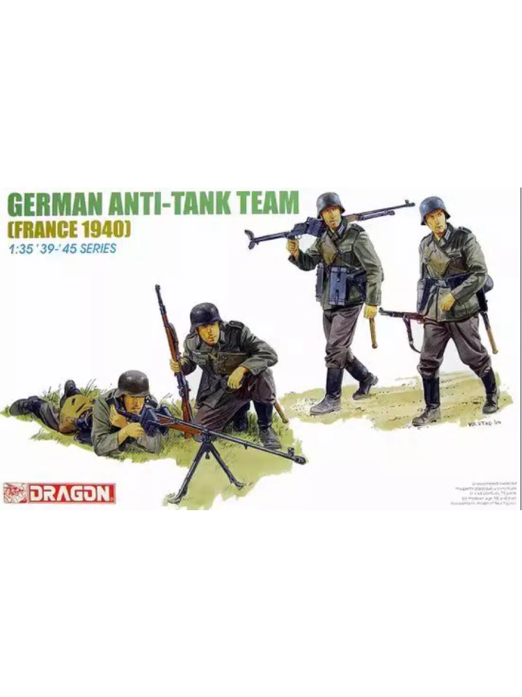 1/35 Model Kit Dragon German Anti-Tank Team France #6196 (4 figures)