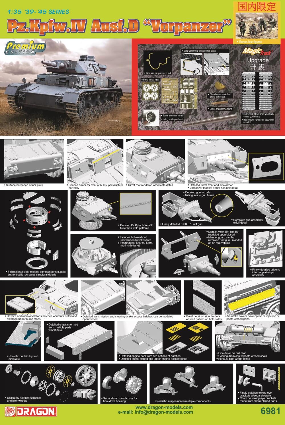 Dragon 6981 1/35 Pz.Kpfw. IV Ausf. D Vorpanzer