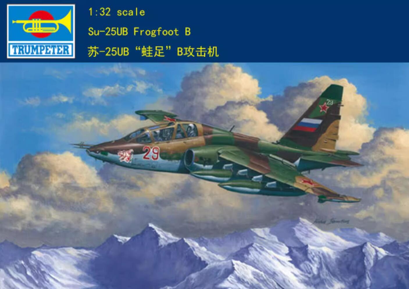 Trumpeter 02277 1/32 Su-25UB Frog Foot B Seat Type Model Kits