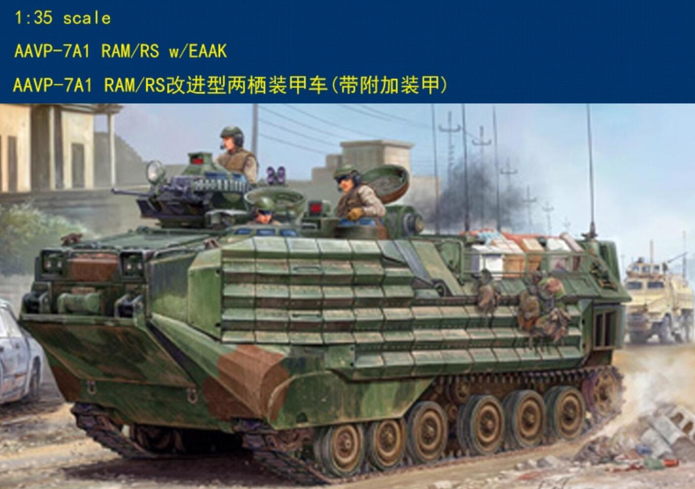 Hobbyboss 82416 1/35 AAVP-7A1 RAM/RS w/EAAK