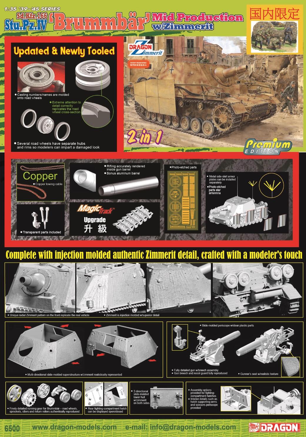 Dragon 6500 1/35 Sd.Kfz.166 Sturmpanzer IV 