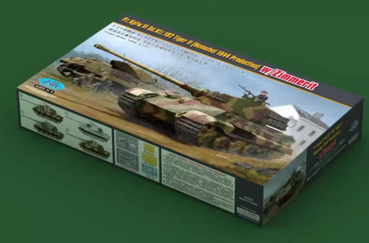 Hobbyboss 84531 1/35 German Sd.Kfz.182 King Tiger Henschel Turret w/ Zimmerit