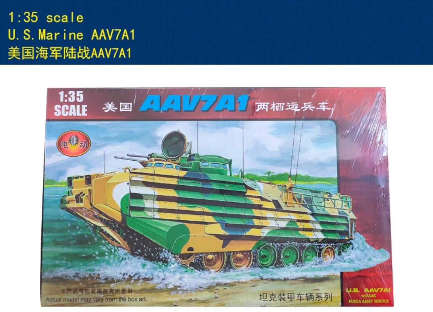 Hobby boss 80115 1/35 ARMOURED VEHICLES SERIES U.S. AAV7A1 w/EAAK