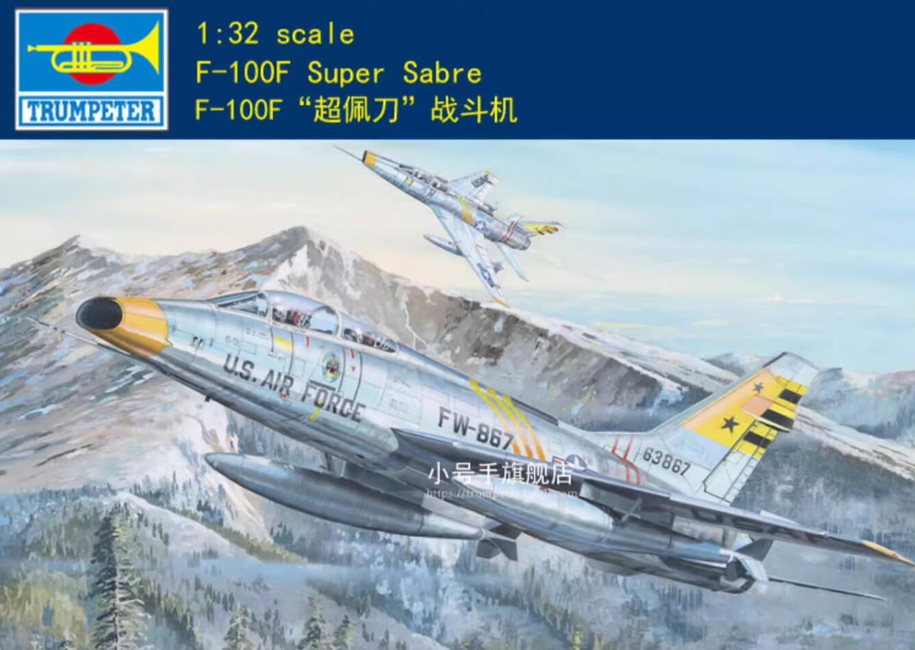 Trumpeter 02246 1:32: F-100F Super Sabre Plastic model kit