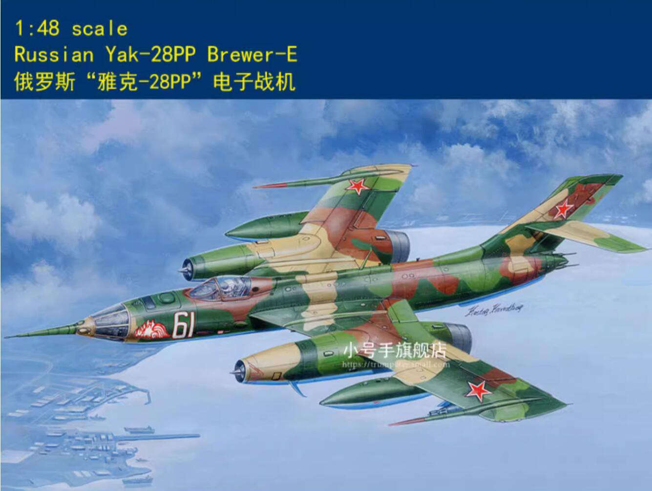 Hobbyboss 81768 1/48 Russian Yak-28PP Brewer-E