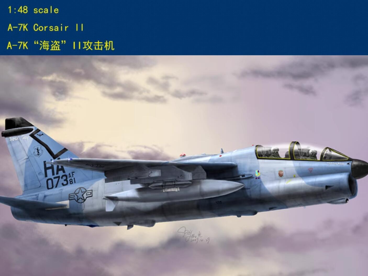 Hobbyboss 1/48 80347 A-7K Corsair II