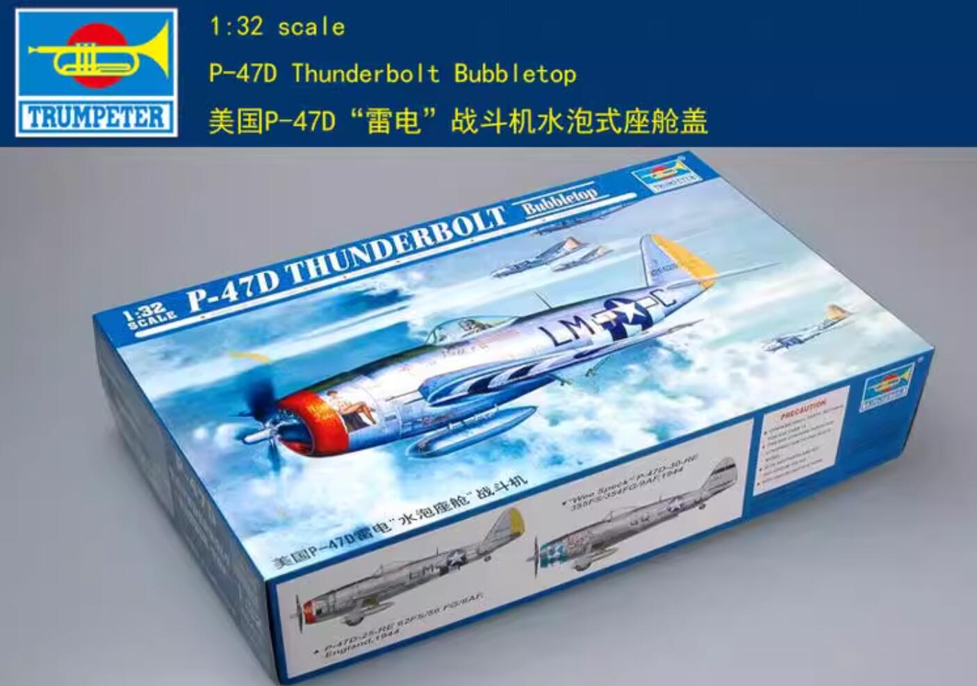 Trumpeter 1/32 02263 P-47D Thunderbolt