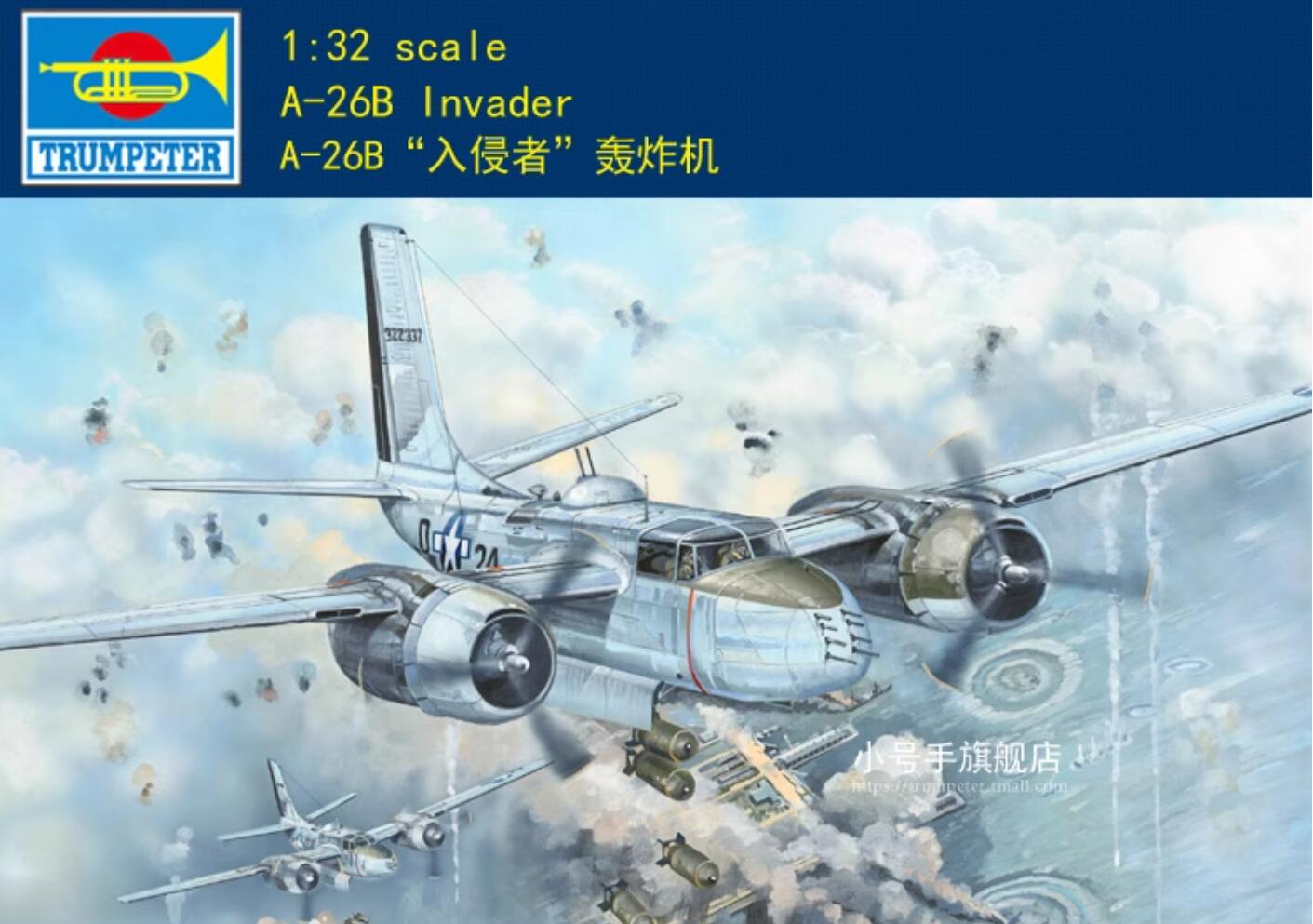 Hobby Boss 83213 A-26B Invader 1/32 scale