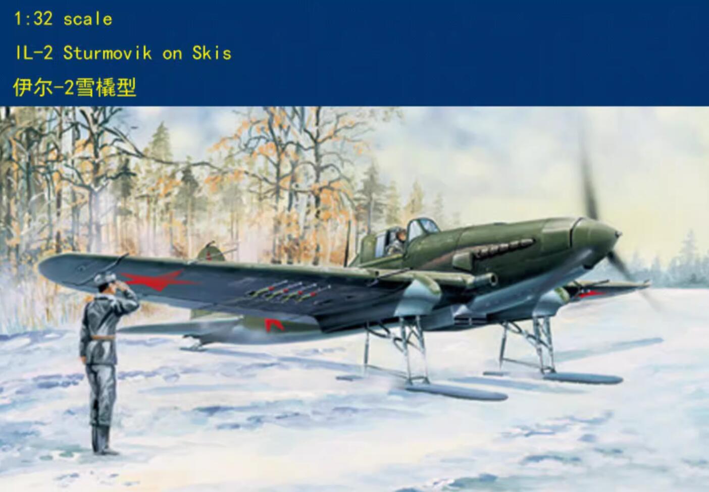 Hobbyboss 1/32 83202 Scale IL-2 Sturmovik on Skis Model Kit