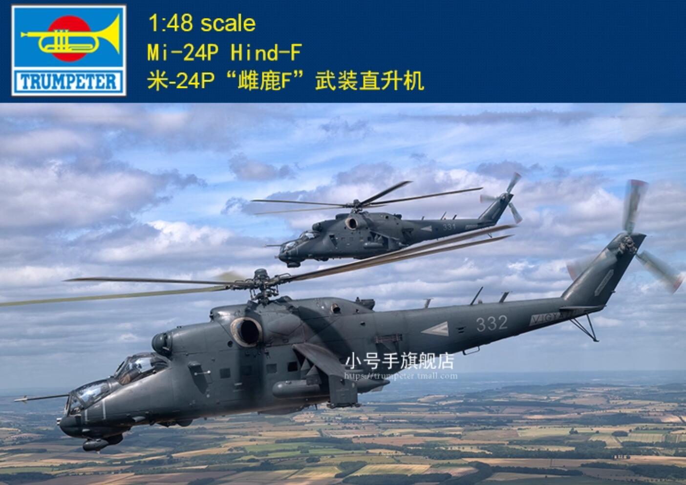 Trumpeter 05829 1:48 Scale Mi-24P Hind-F Aircraft Model Kit