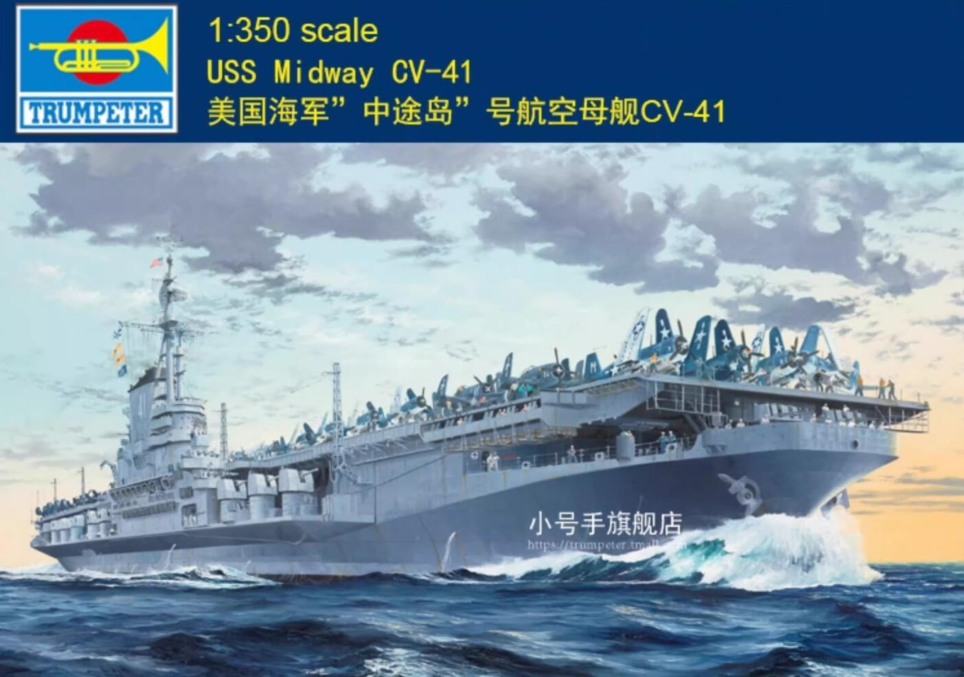 TRUMPETER 05634 1/350 SCALE MT-LB AUSS Midway CV-41 05634 Model Kit