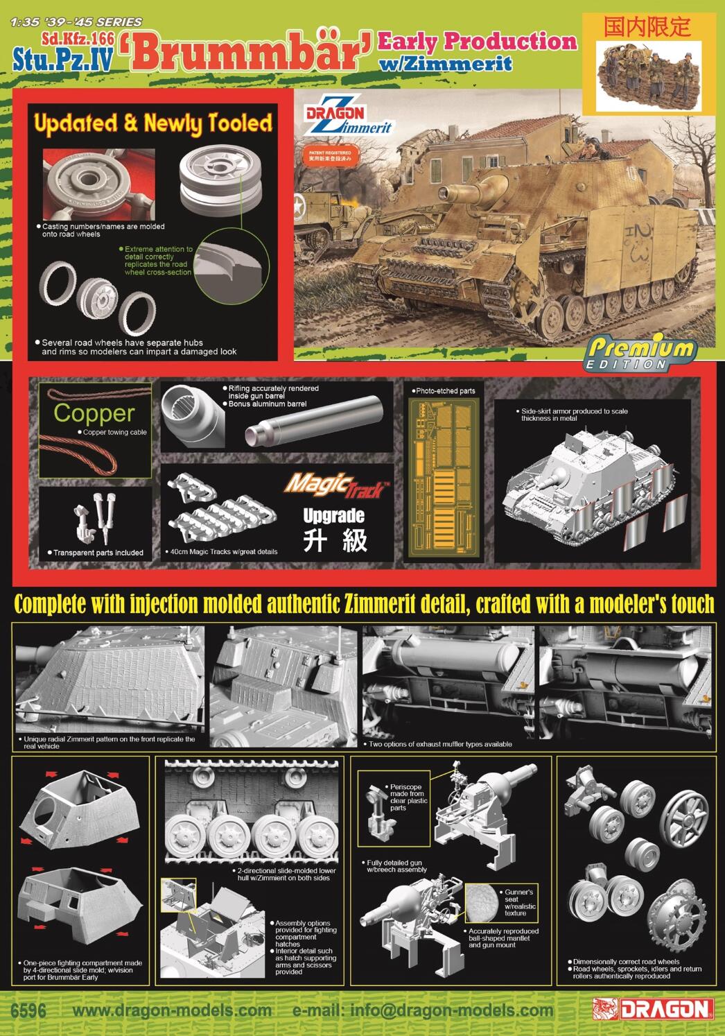 DRAGON 6596 1/35 German Sd.Kfz.166 No.4 Assault Tank 