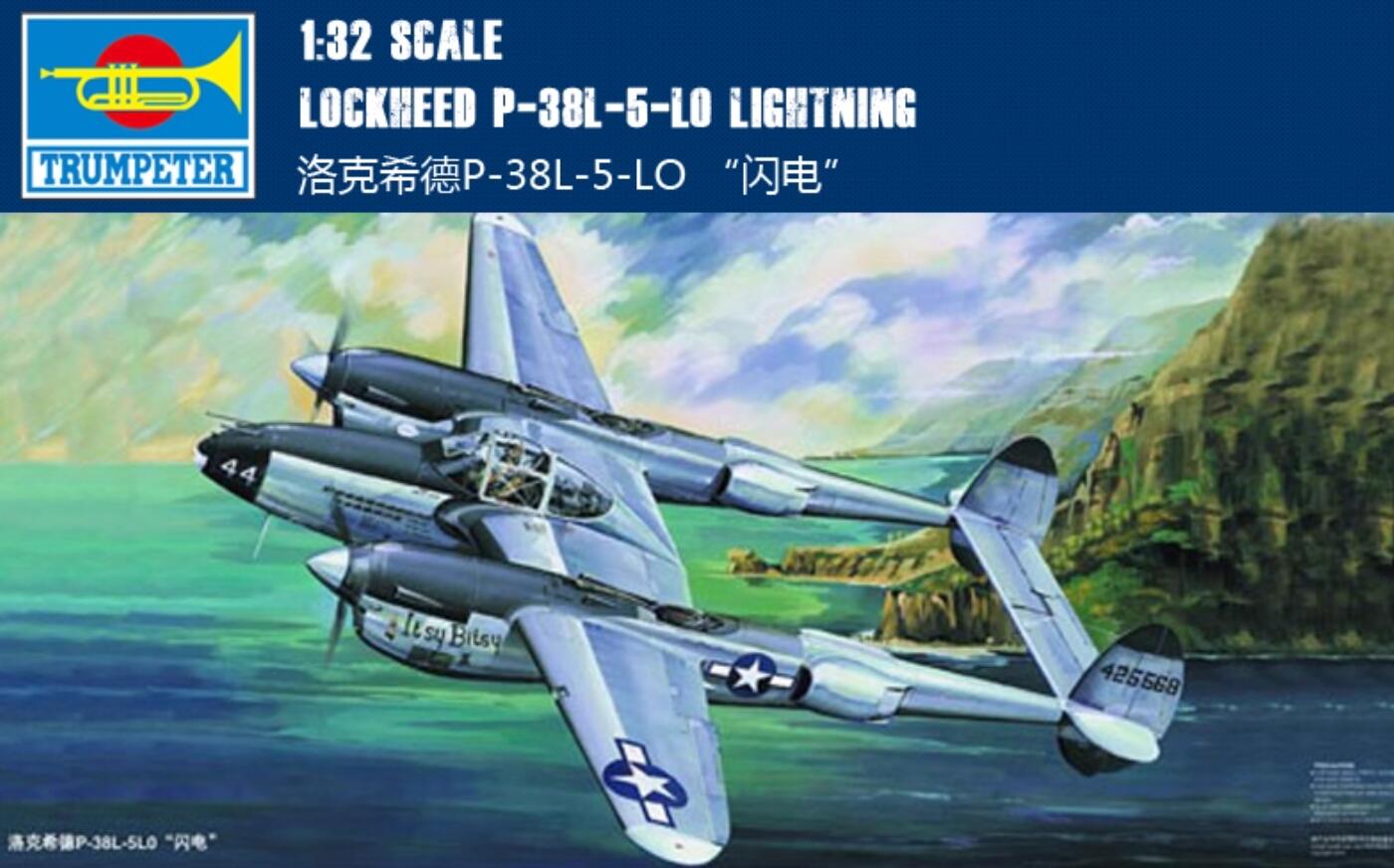 Trumpeter 02227 1/32 Lockheed P-38L-5-LO lightning
