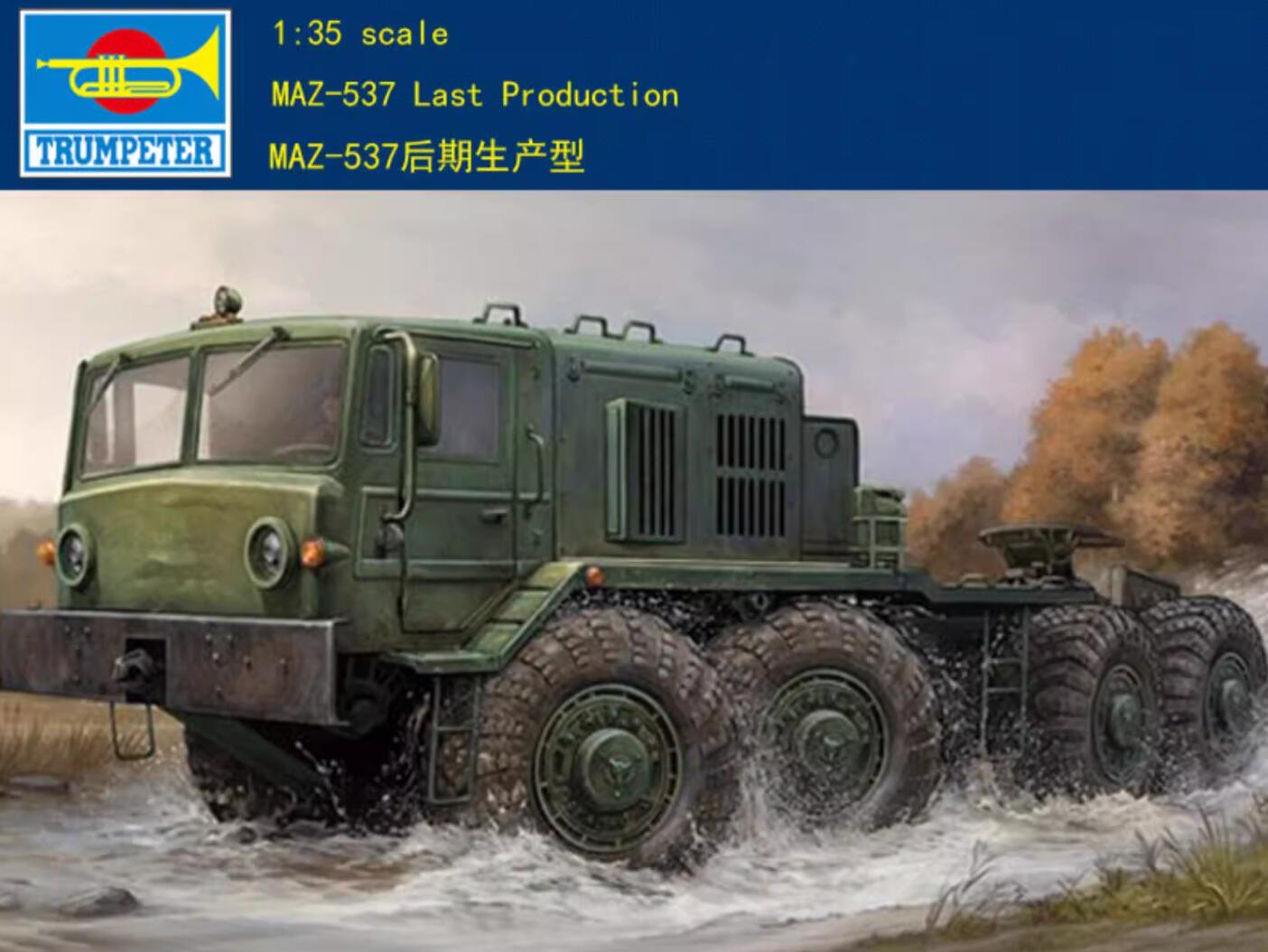 Trumpeter 01006 1:35 MAZ-537 Last Production Truck Plastic Model Kit