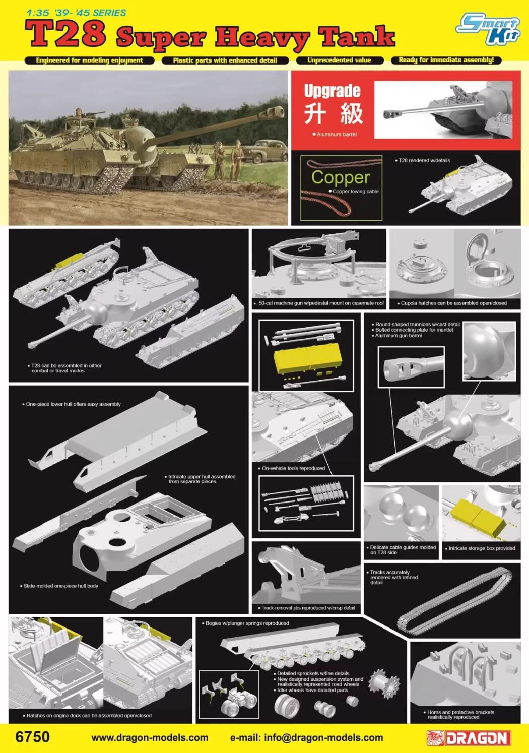 Dragon 6750 1/35 T28 Super Heavy Tank model kit