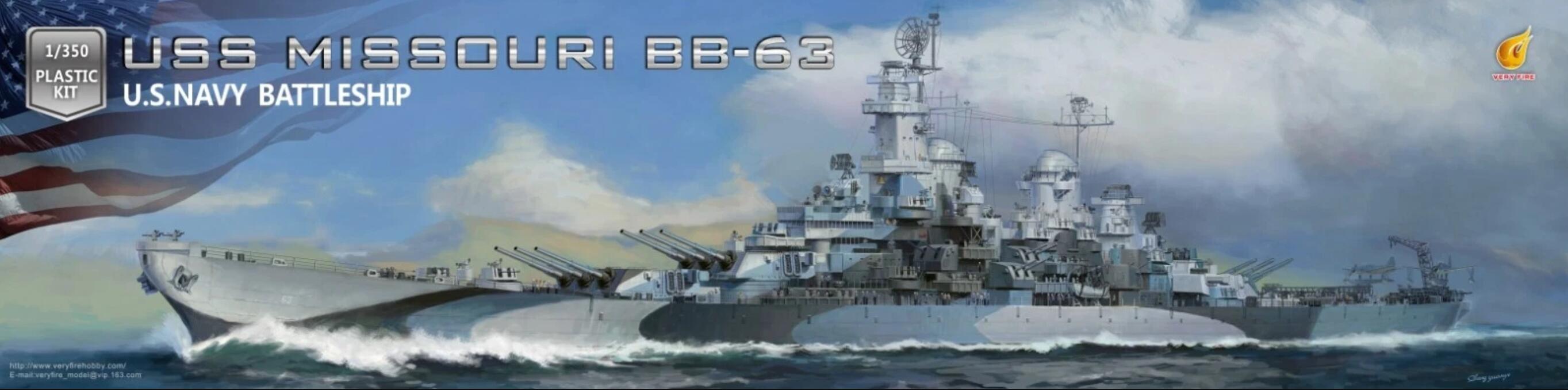Very Fire 1/350 USS Missouri Advanced Version VF350909AD
