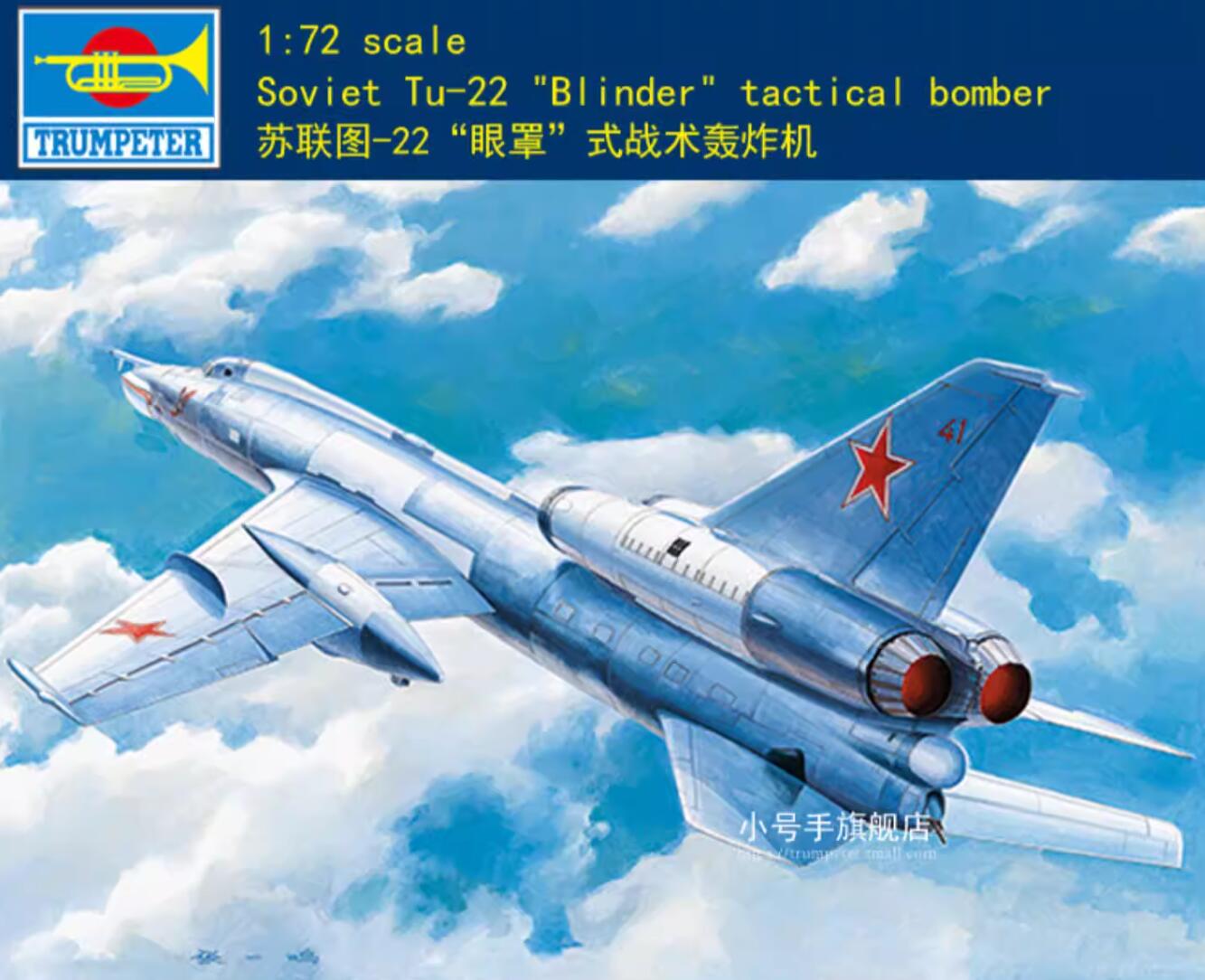Trumpeter 01695 1/72 Soviet Tu-22 Blind Person Tactical Bomber model kit