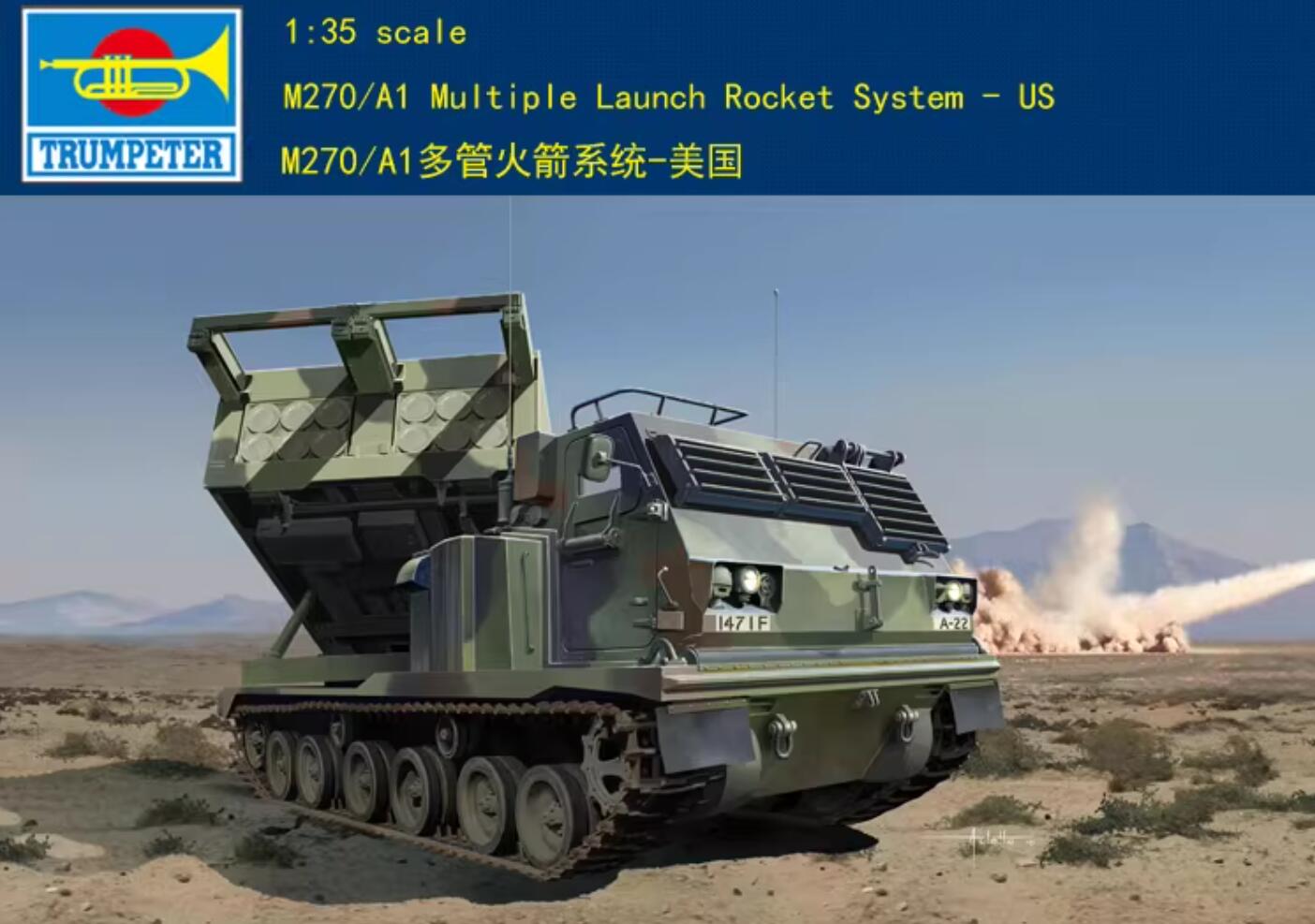 Trumpeter 1/35 01049 US M270/A1 Multiple Launch Rocket System