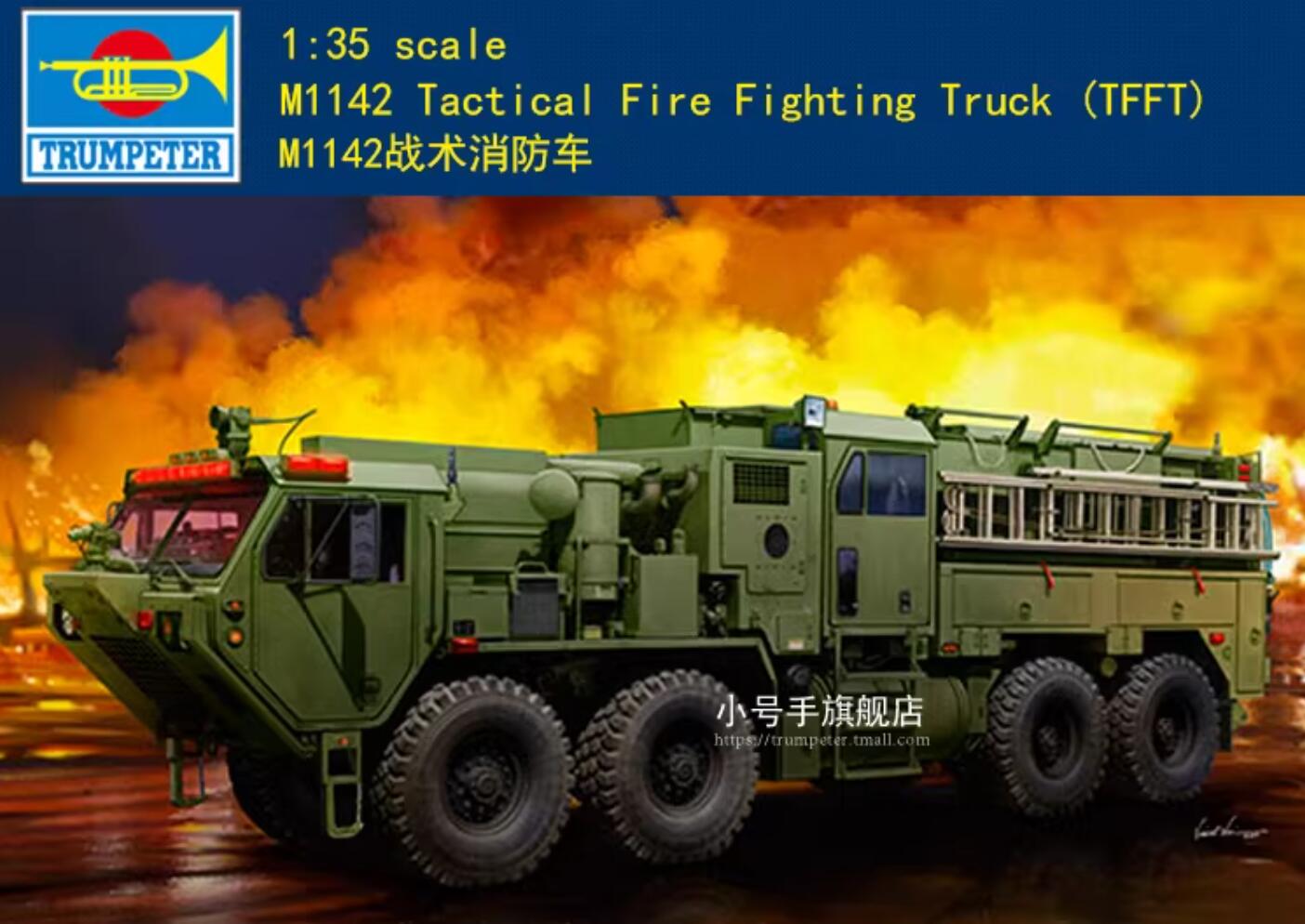 Trumpeter 01067 1/35 scale M1142 HEMTT TFFT Tactical Fire Fighting Truck